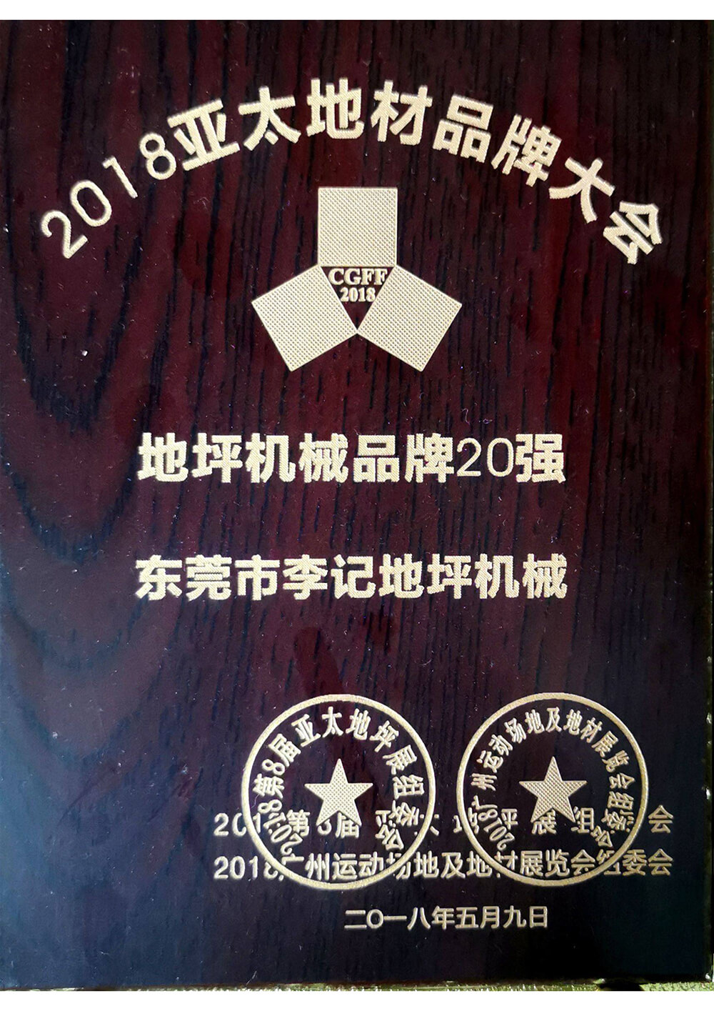 Lee Asia Pacific Top 20