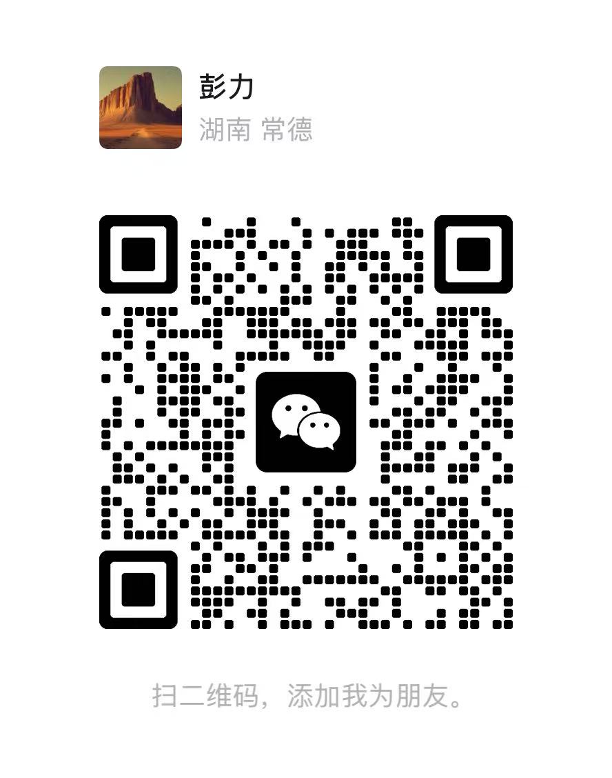 tel:17711678407